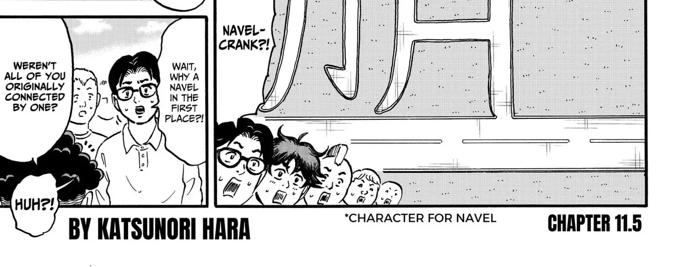 Douro☆Star Chapter 11.5 page 2 - 