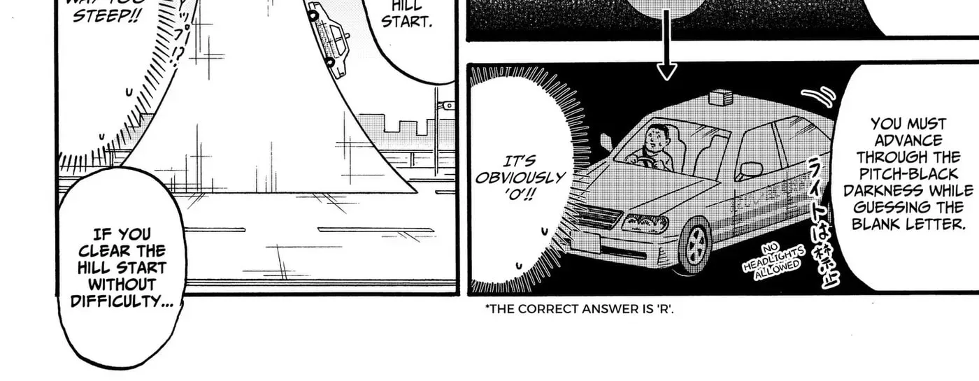 Douro☆Star Chapter 11.5 page 4 - 