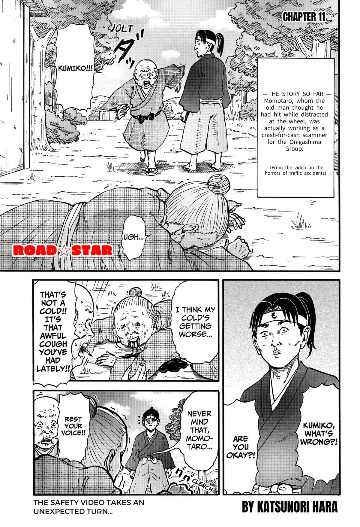 Douro☆Star Chapter 11 page 1 - 