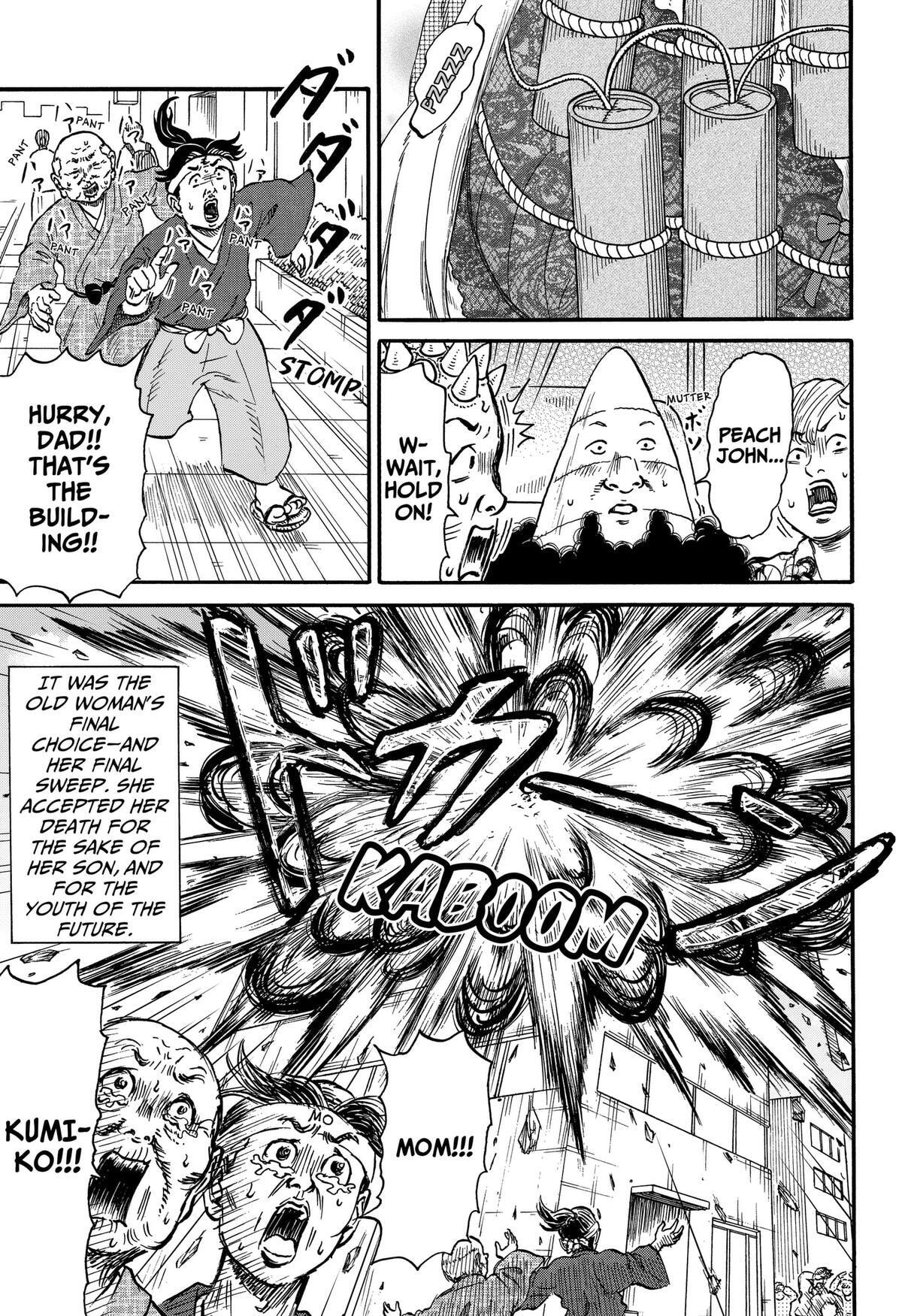 Douro☆Star Chapter 11 page 15 - 