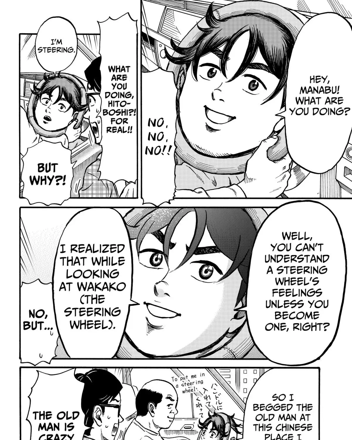Douro☆Star Chapter 2 page 23 - 