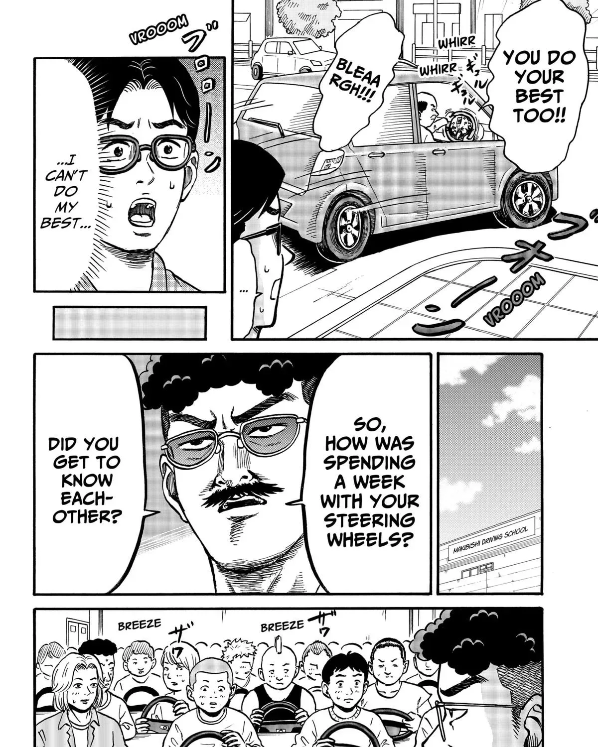 Douro☆Star Chapter 2 page 27 - 