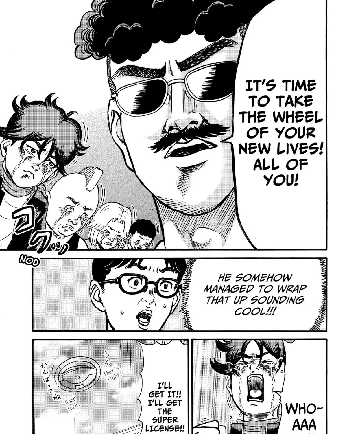 Douro☆Star Chapter 2 page 53 - 