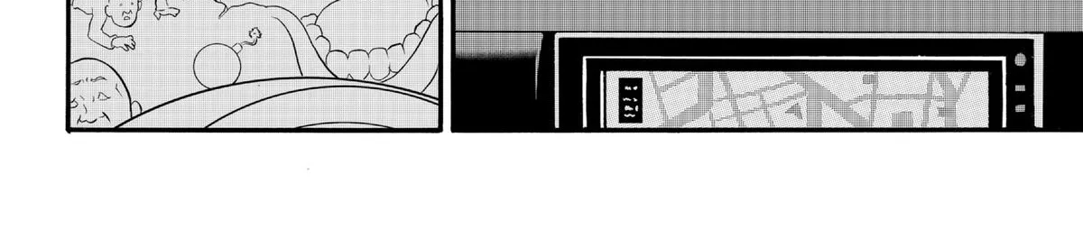 Douro☆Star Chapter 3 page 22 - 
