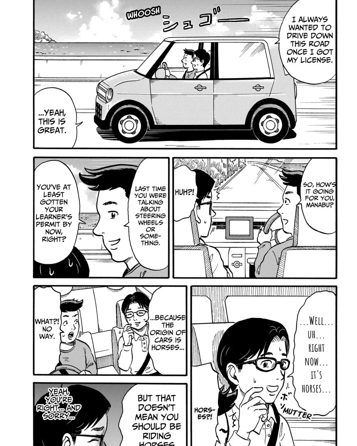 Douro☆Star Chapter 4 page 1 - 