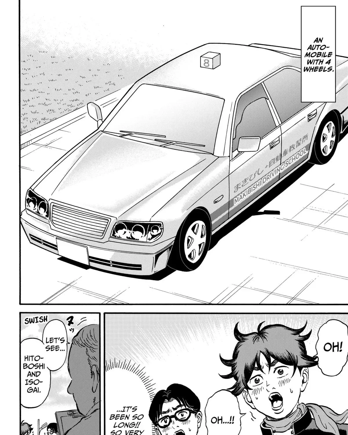 Douro☆Star Chapter 4 page 11 - 