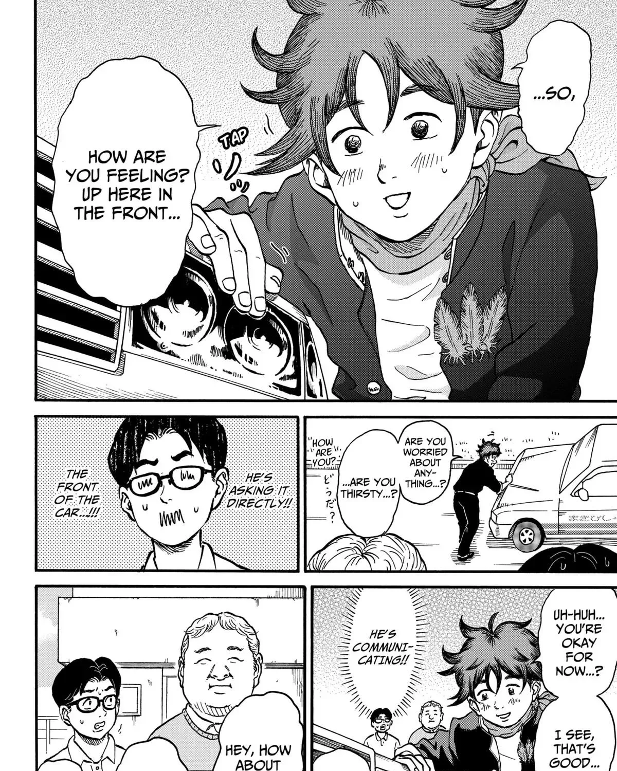 Douro☆Star Chapter 4 page 15 - 