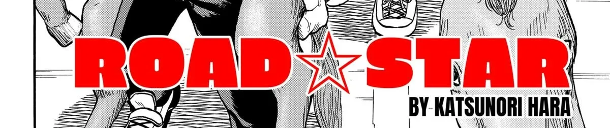 Douro☆Star Chapter 4 page 4 - 