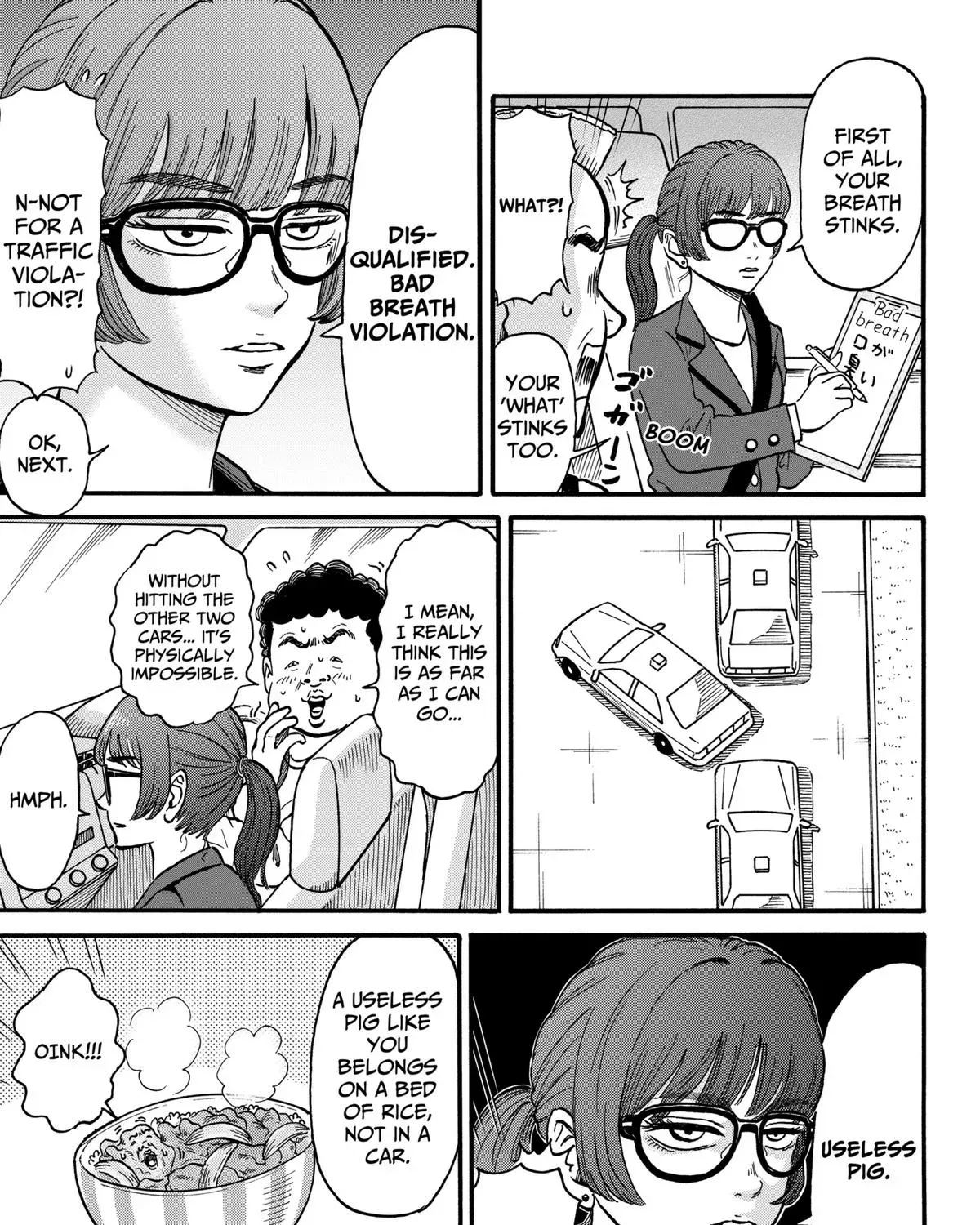 Douro☆Star Chapter 5 page 13 - 