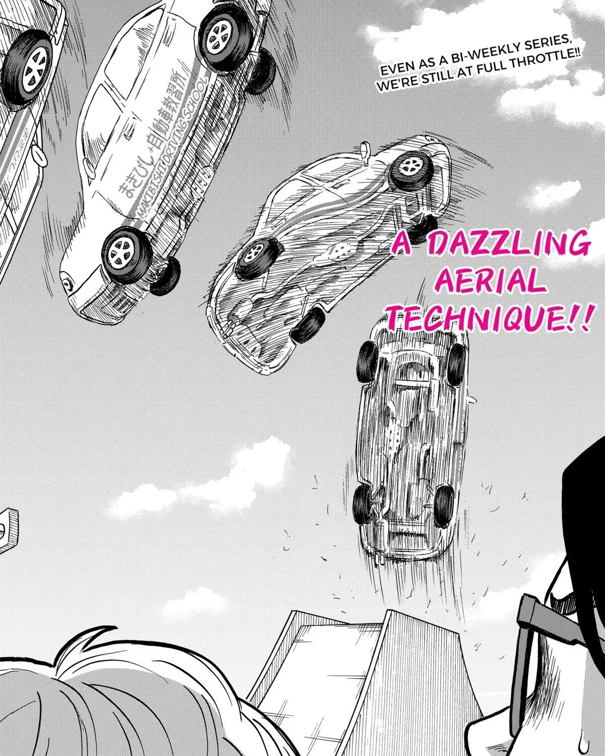 Douro☆Star Chapter 5 page 3 - 