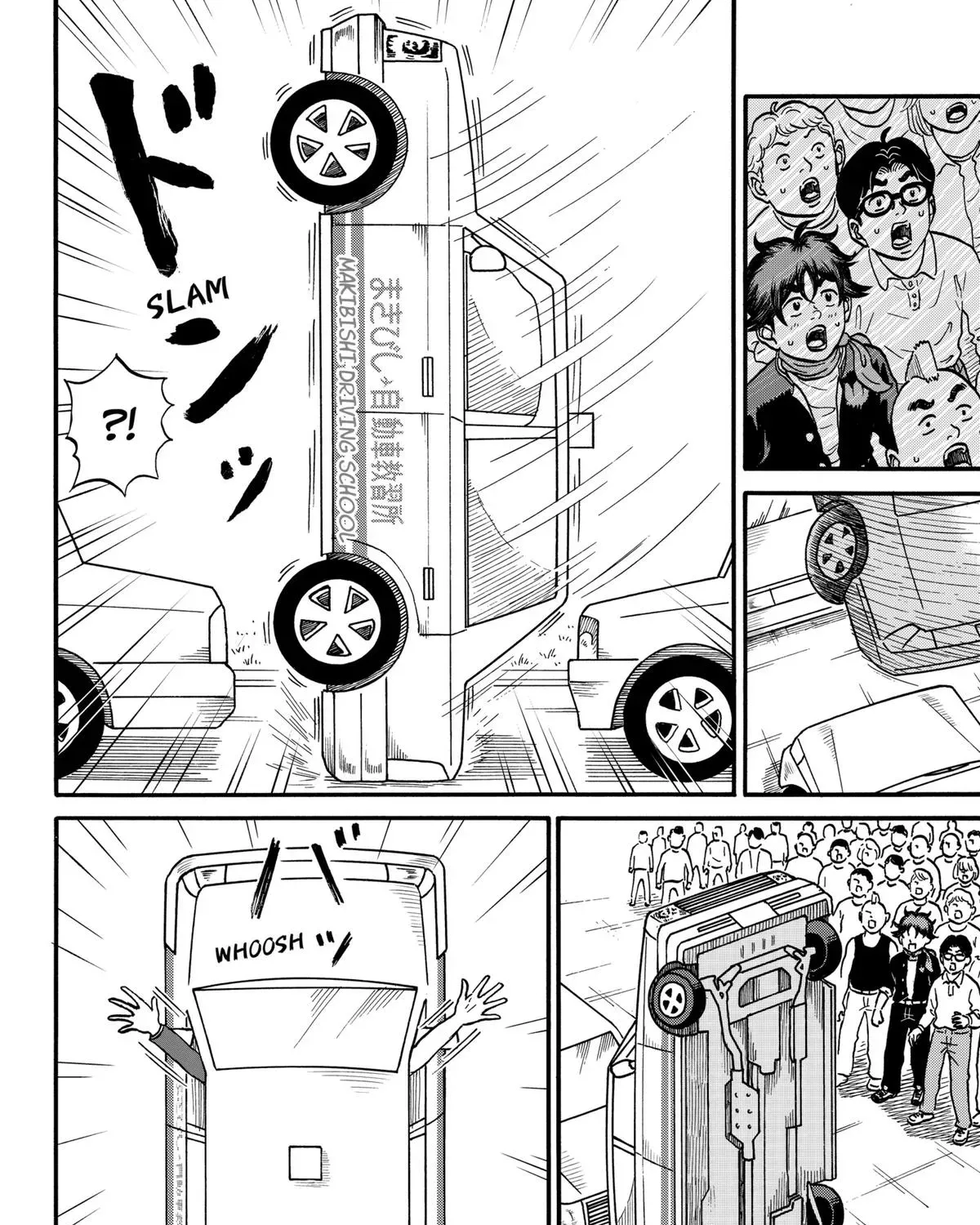 Douro☆Star Chapter 5 page 7 - 