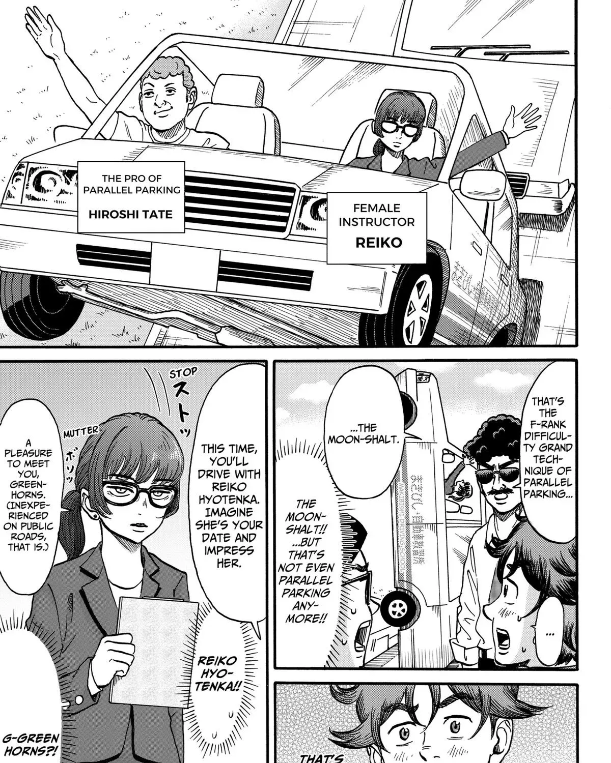 Douro☆Star Chapter 5 page 9 - 
