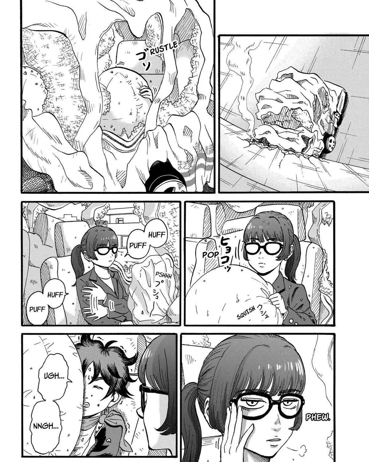Douro☆Star Chapter 6 page 3 - 
