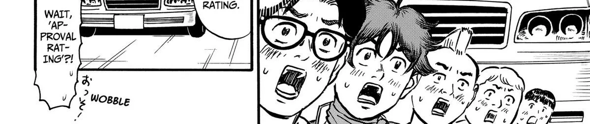 Douro☆Star Chapter 6 page 24 - 