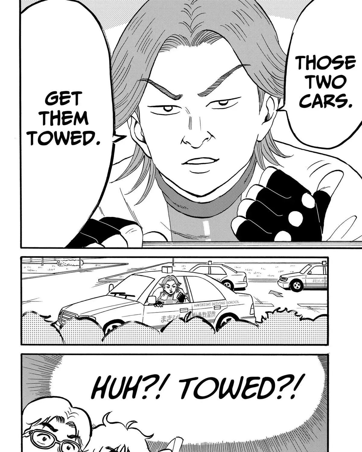 Douro☆Star Chapter 6 page 27 - 