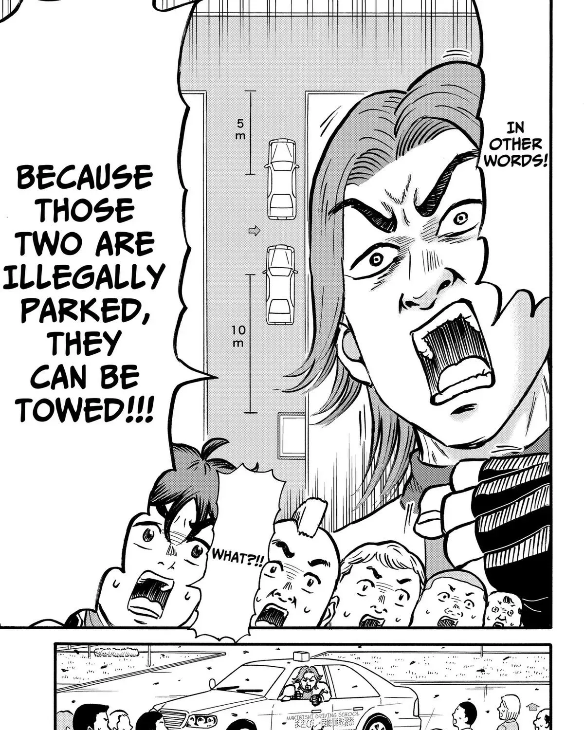 Douro☆Star Chapter 6 page 33 - 