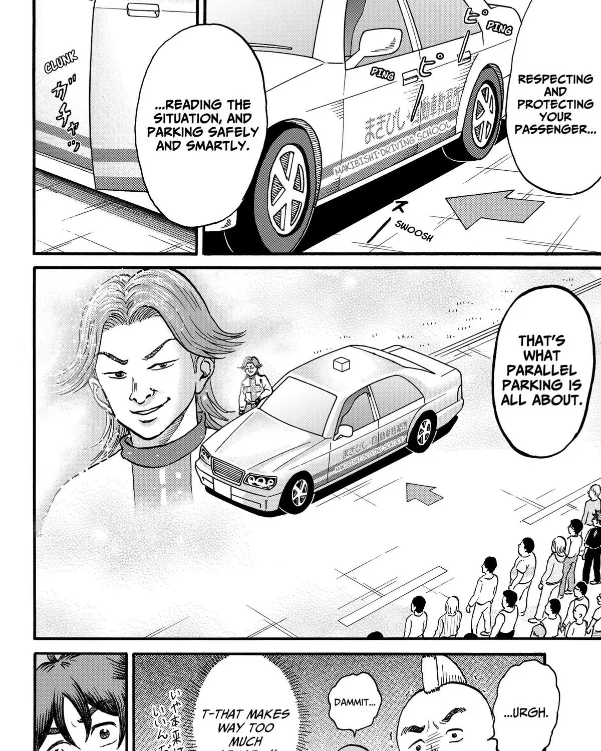 Douro☆Star Chapter 6 page 35 - 