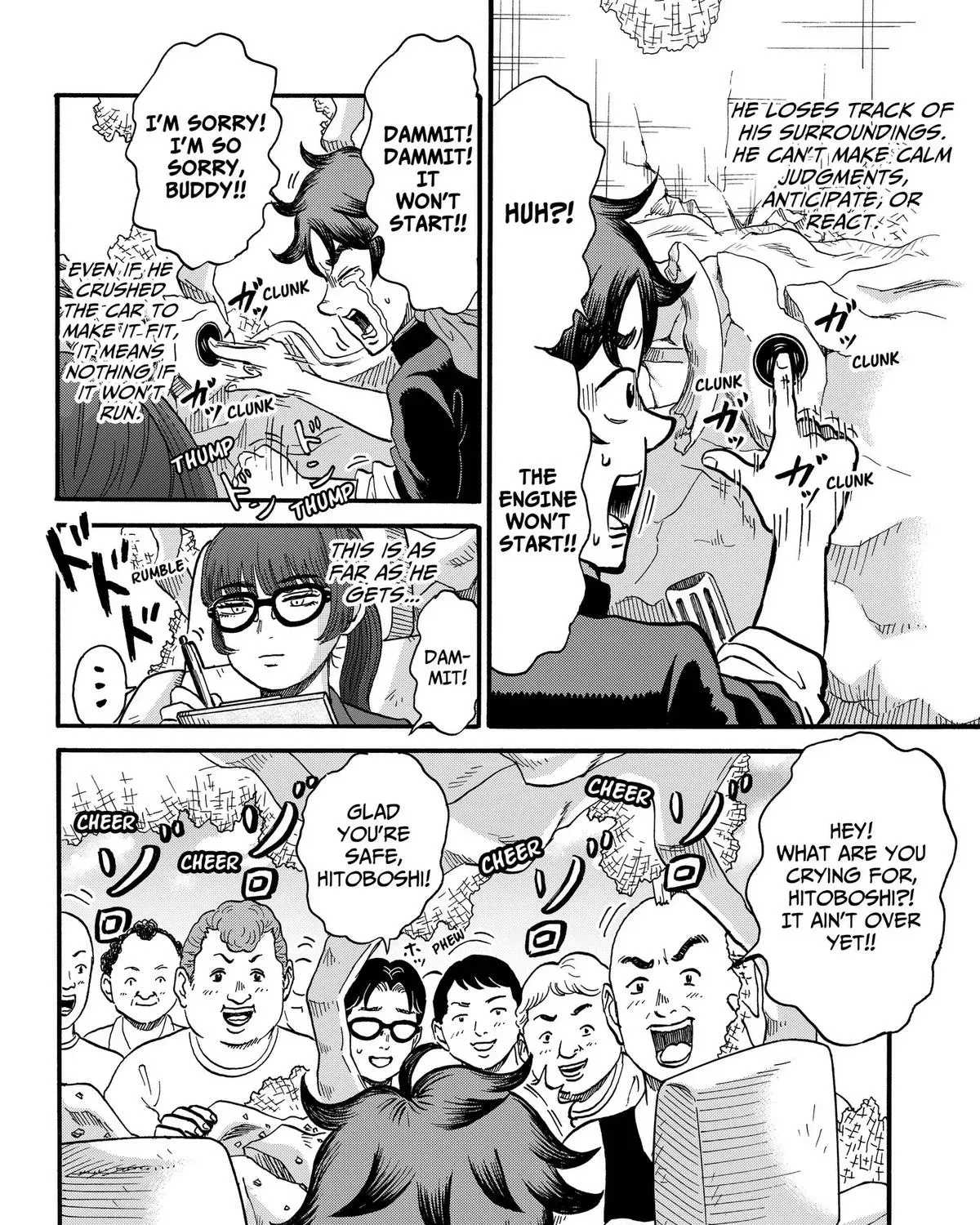 Douro☆Star Chapter 6 page 7 - 