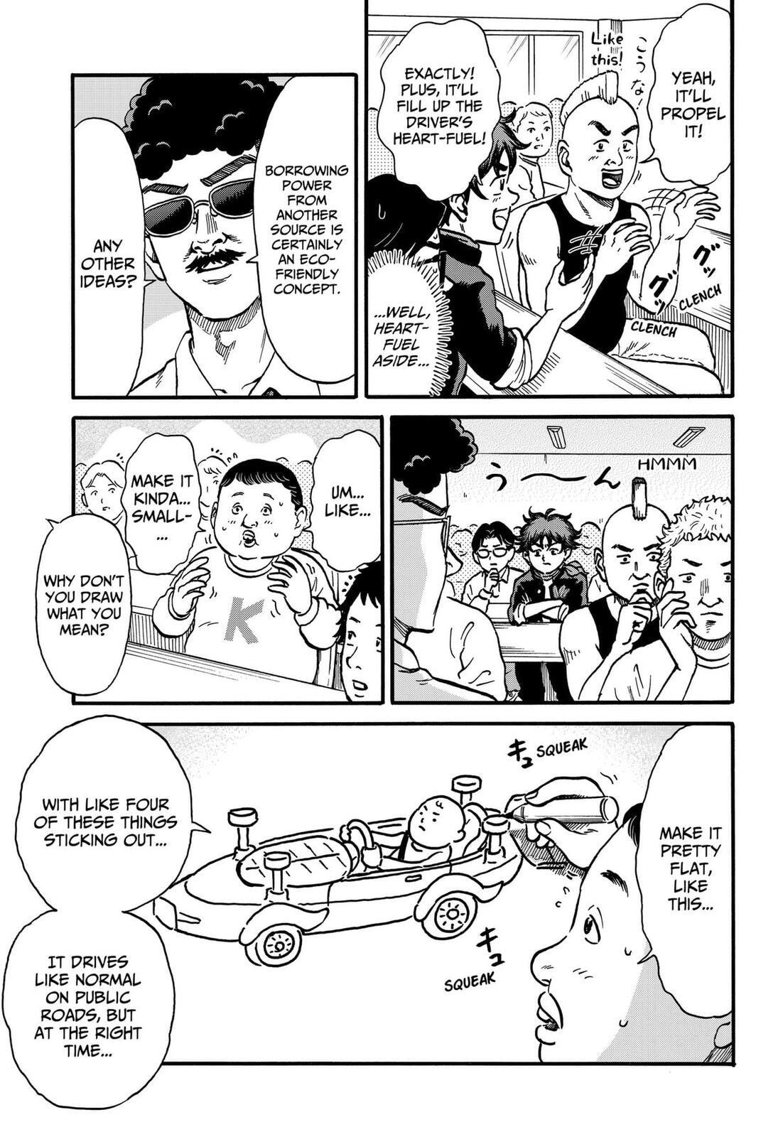 Douro☆Star Chapter 7 page 3 - 