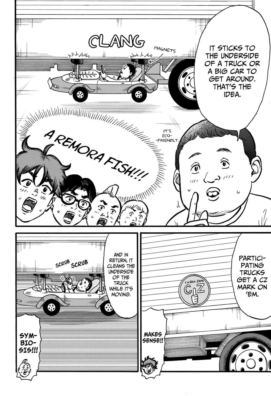 Douro☆Star Chapter 7 page 4 - 