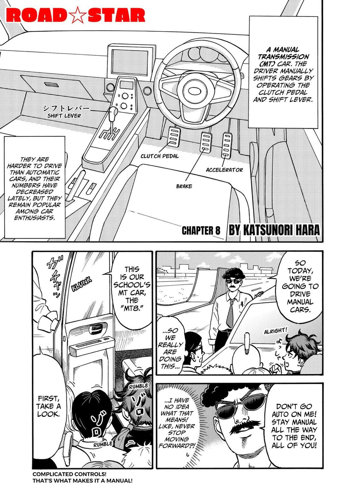 Douro☆Star Chapter 8 page 1 - 