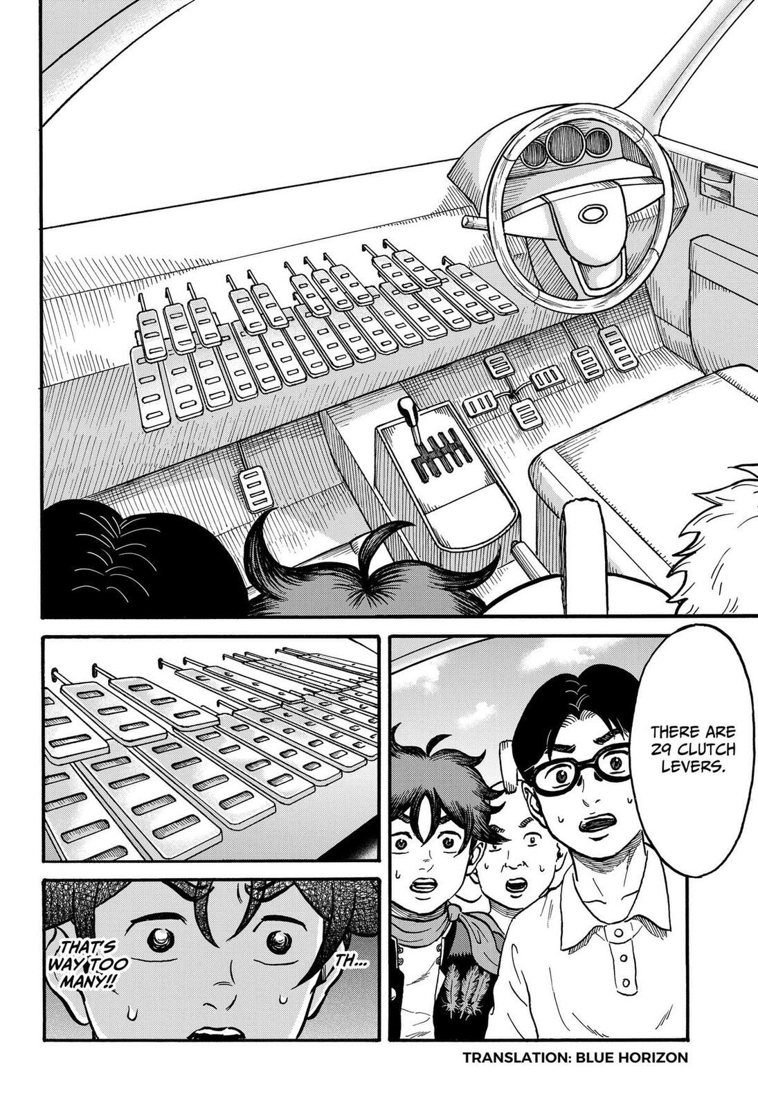 Douro☆Star Chapter 8 page 2 - 