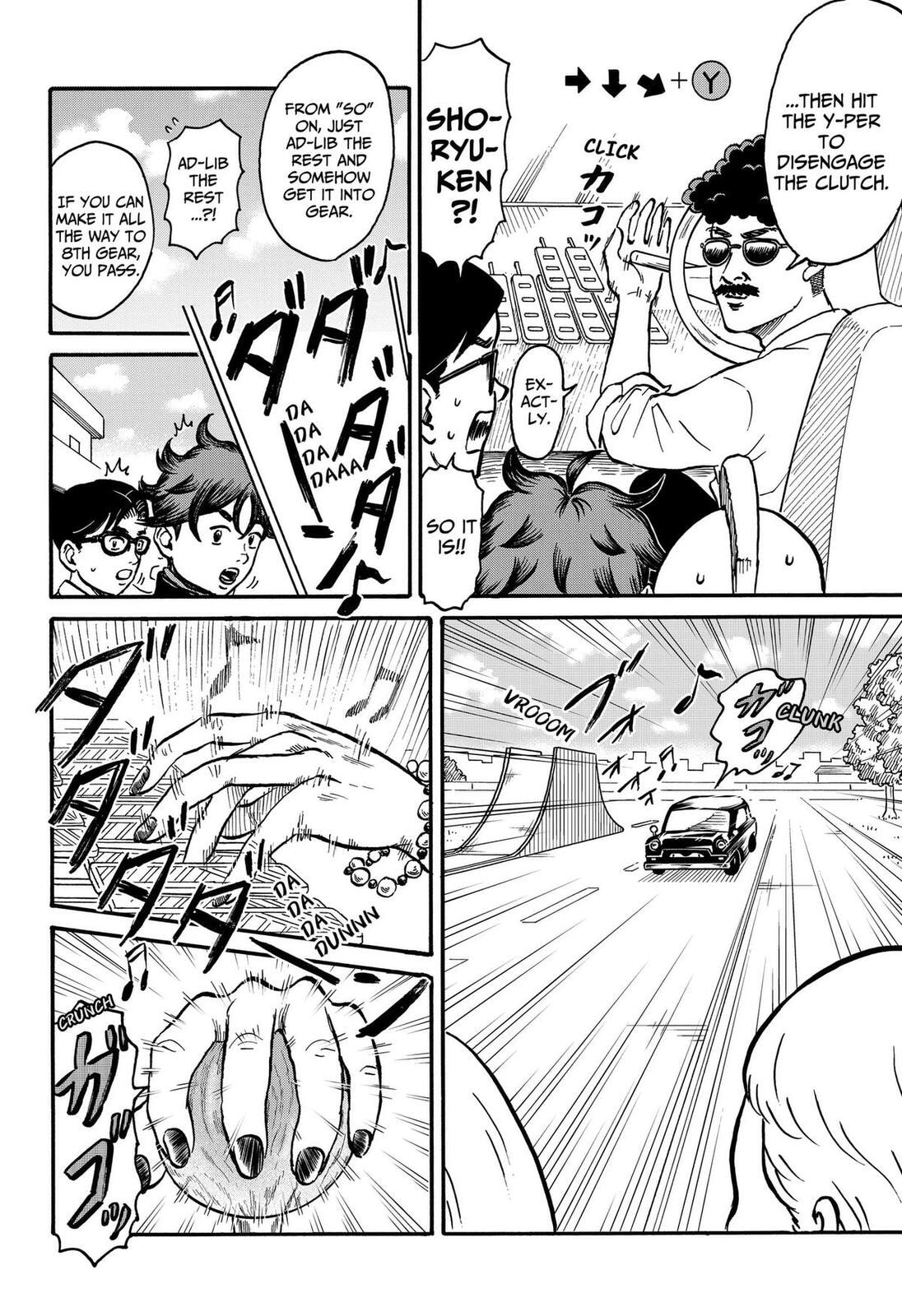 Douro☆Star Chapter 8 page 4 - 