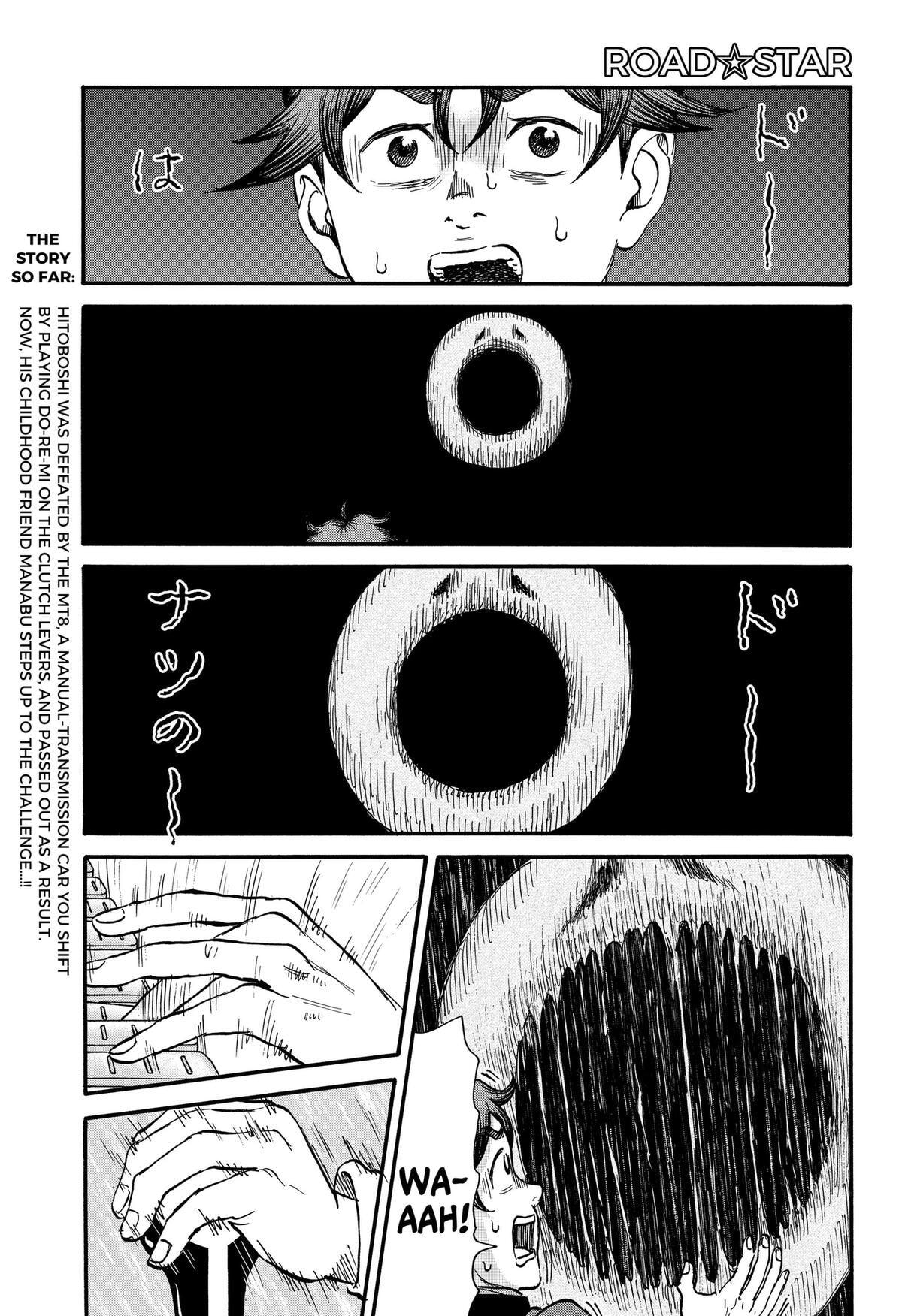 Douro☆Star Chapter 9 page 1 - 