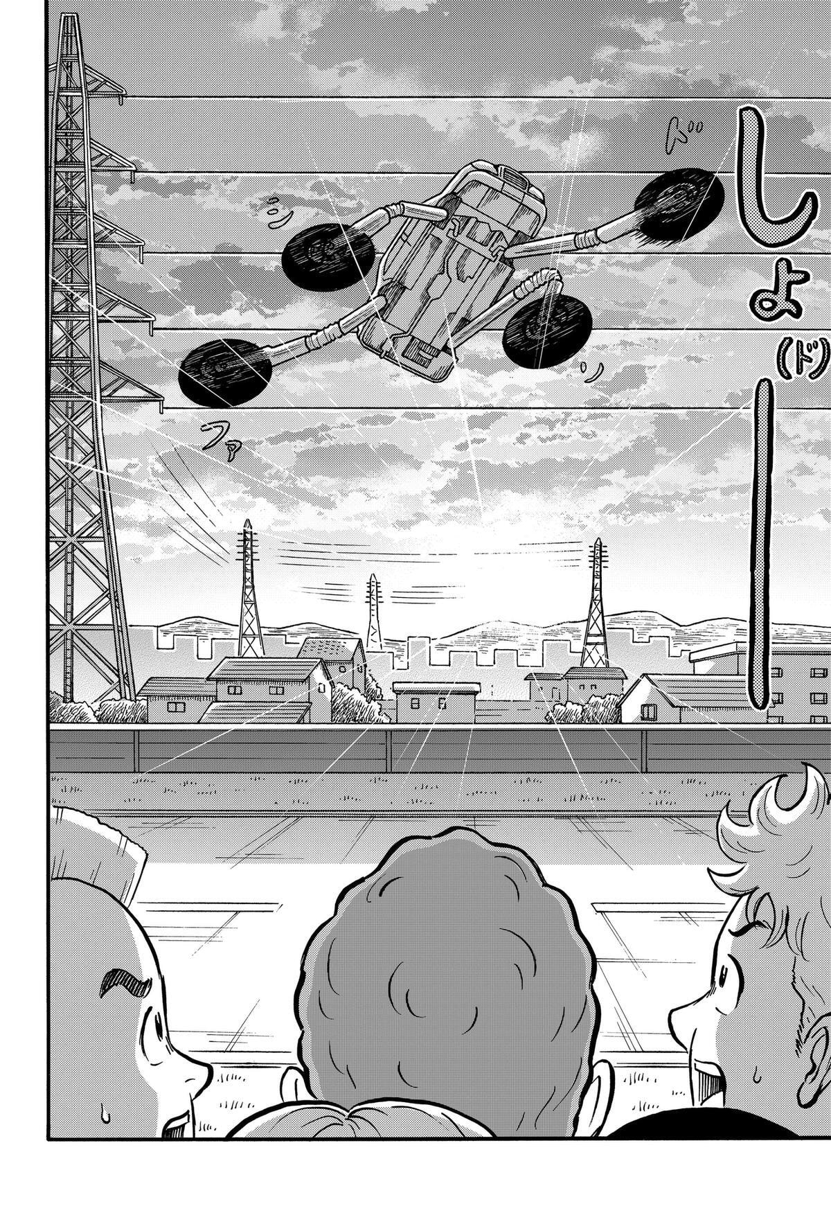 Douro☆Star Chapter 9 page 12 - 