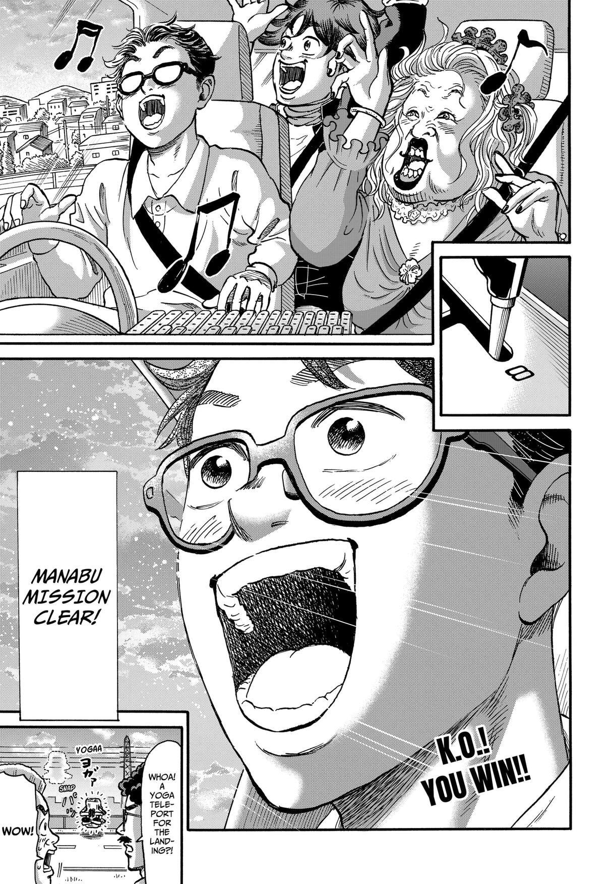 Douro☆Star Chapter 9 page 13 - 