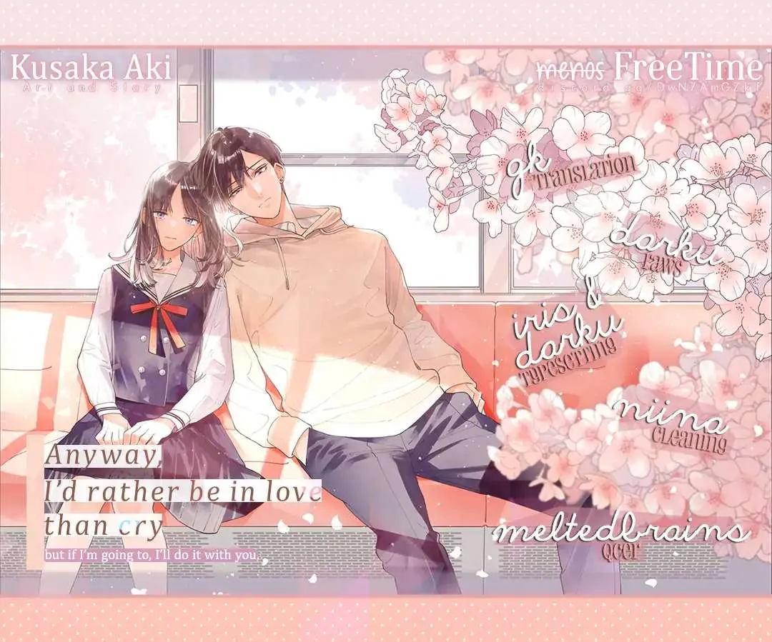 Douse Naku nara Koi ga Ii Chapter 1 page 1 - 