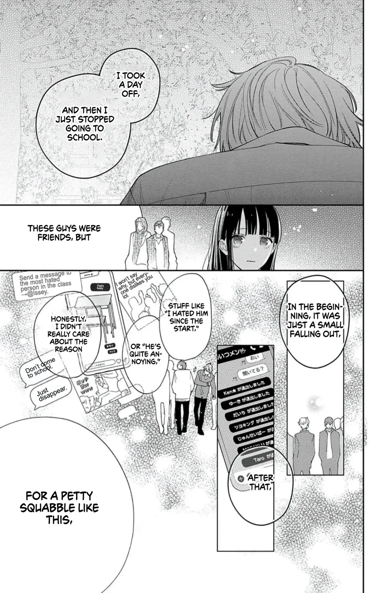 Douse Naku nara Koi ga Ii Chapter 10 page 14 - 
