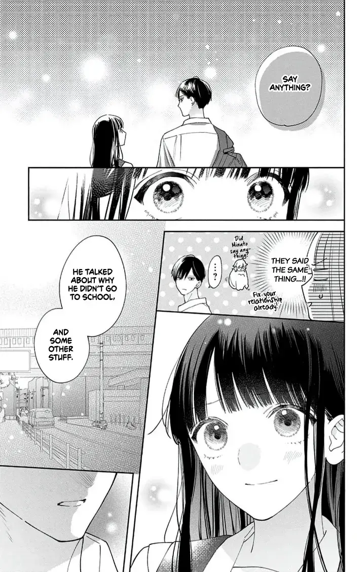 Douse Naku nara Koi ga Ii Chapter 11 page 14 - 