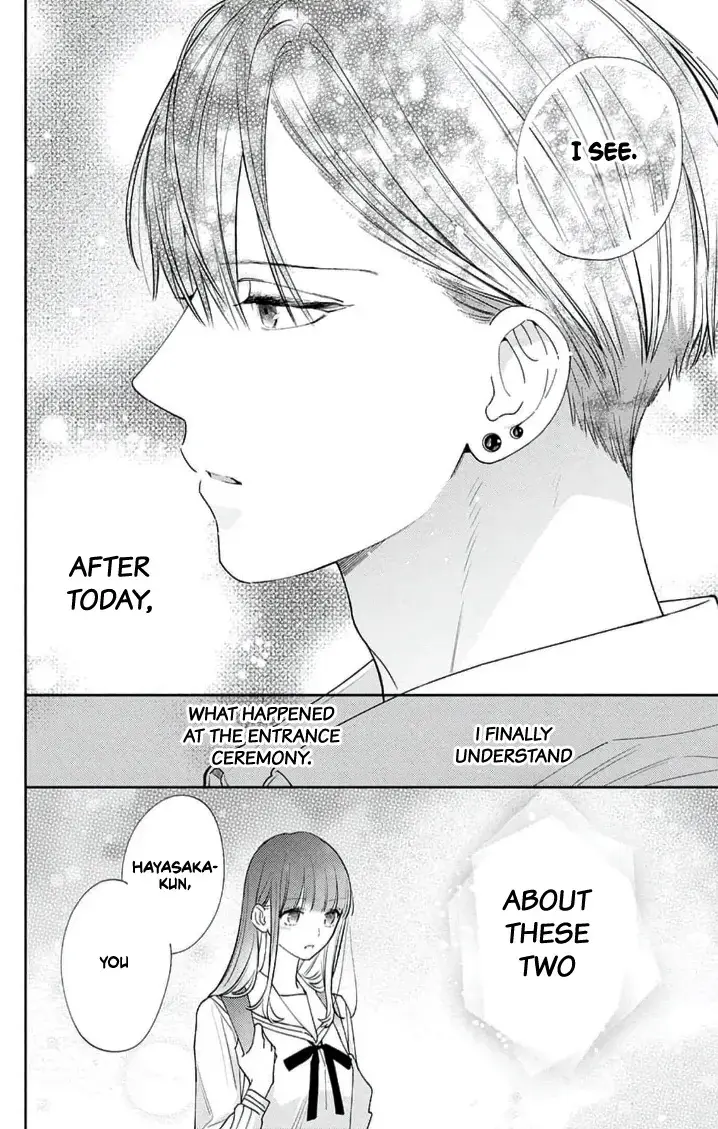 Douse Naku nara Koi ga Ii Chapter 11 page 15 - 