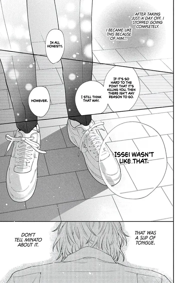 Douse Naku nara Koi ga Ii Chapter 11 page 18 - 