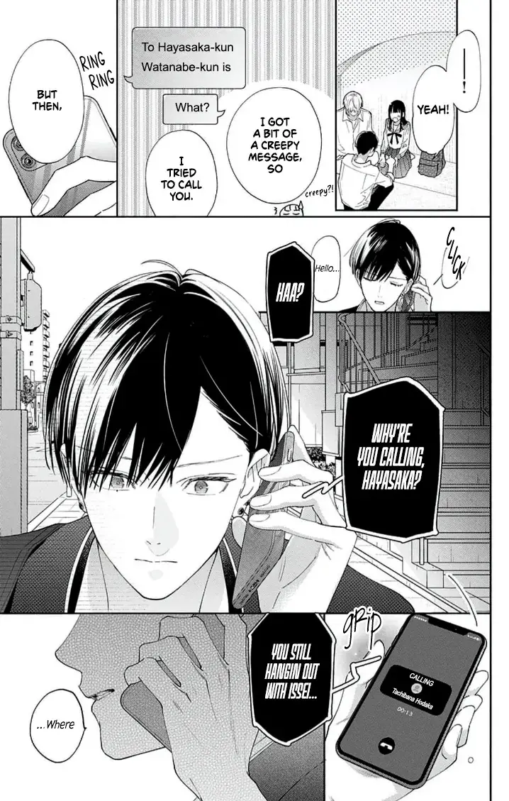 Douse Naku nara Koi ga Ii Chapter 11 page 4 - 