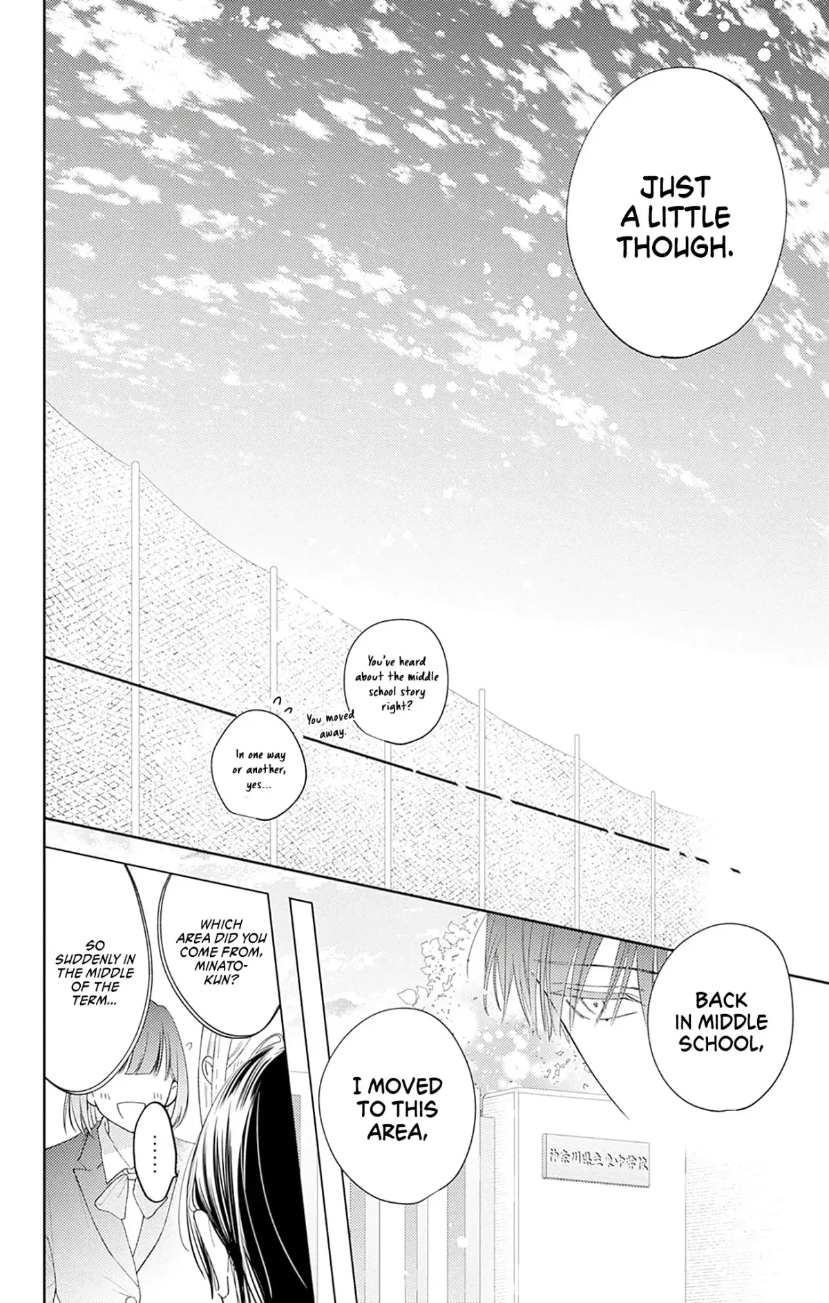Douse Naku nara Koi ga Ii Chapter 13 page 16 - 