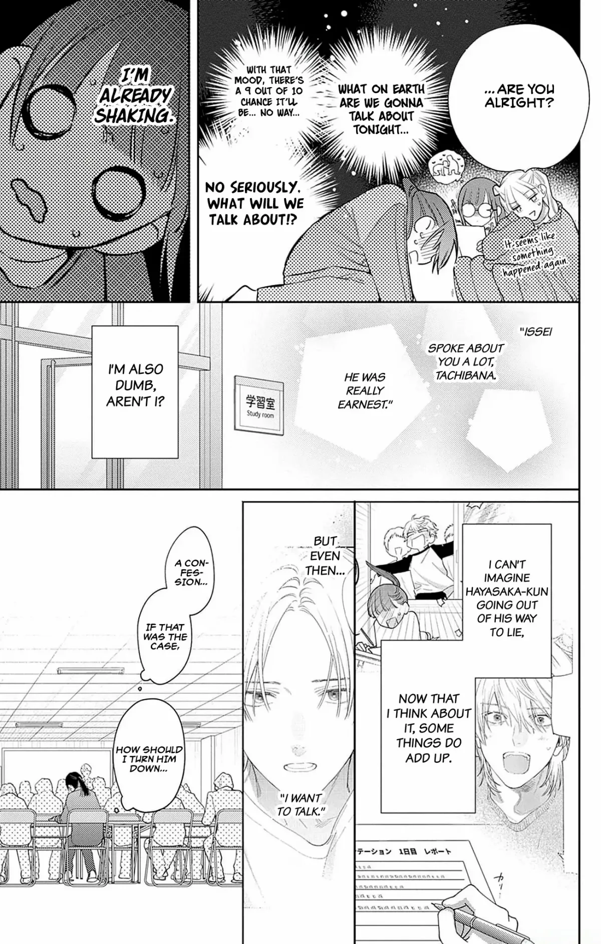 Douse Naku nara Koi ga Ii Chapter 14 page 16 - 