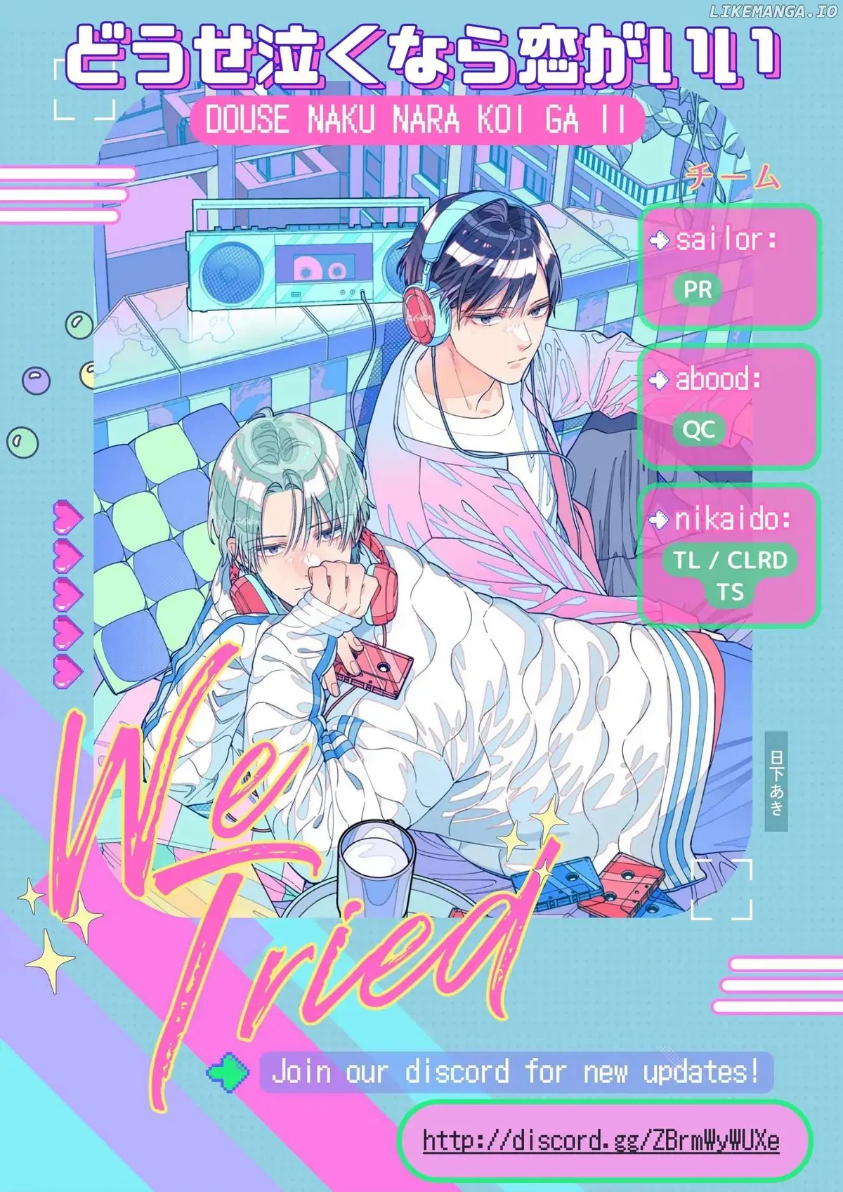 Douse Naku nara Koi ga Ii Chapter 16 page 1 - 
