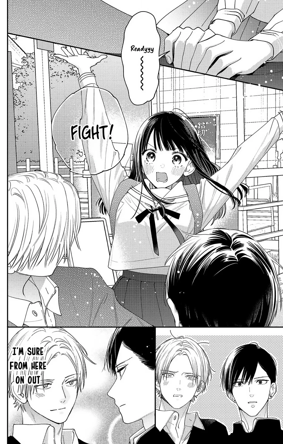 Douse Naku nara Koi ga Ii Chapter 19 page 19 - 