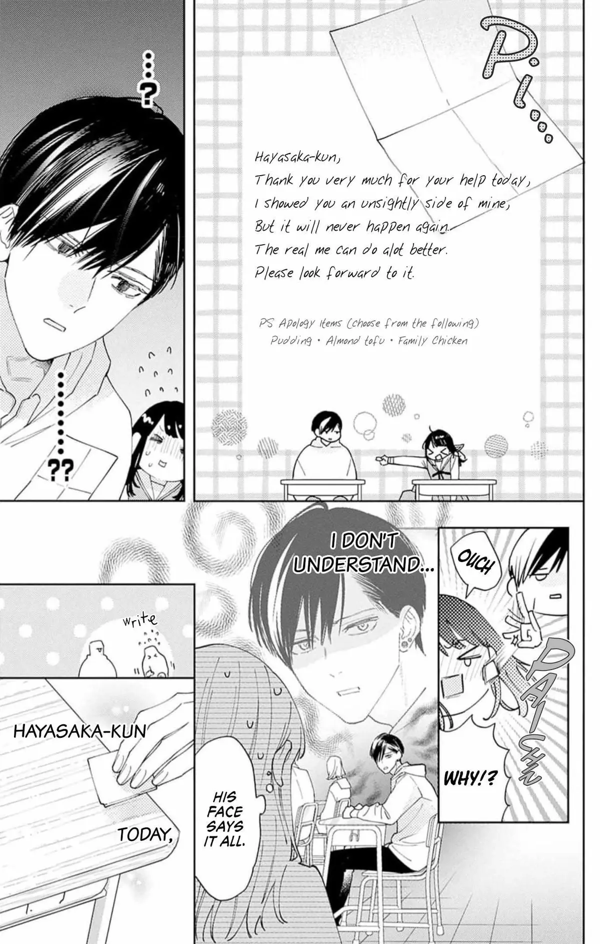 Douse Naku nara Koi ga Ii Chapter 2 page 12 - 