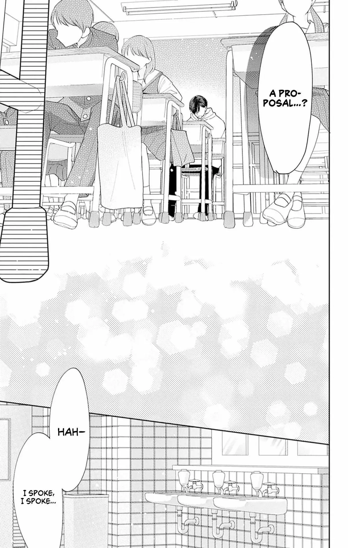 Douse Naku nara Koi ga Ii Chapter 2 page 16 - 