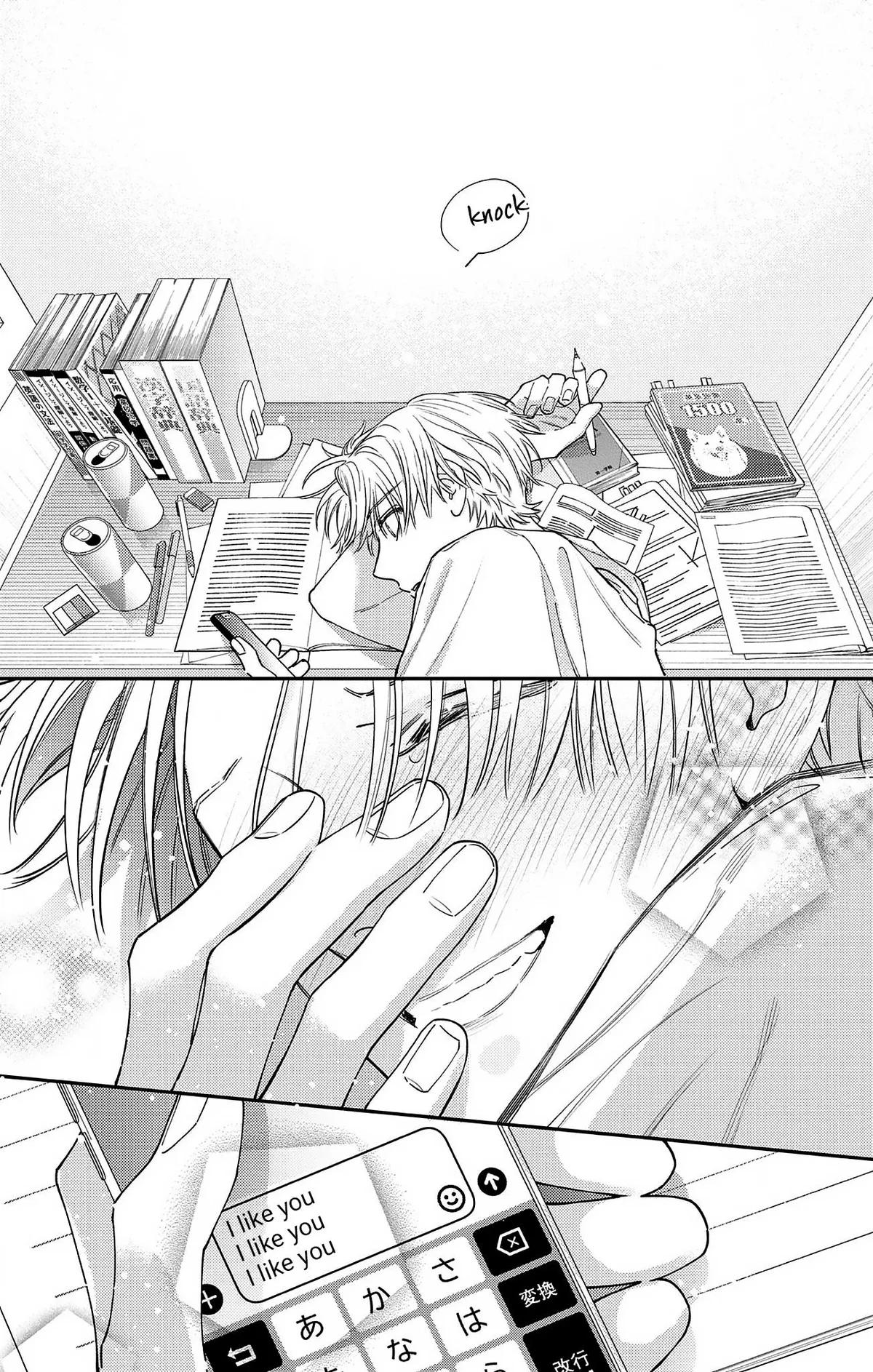 Douse Naku nara Koi ga Ii Chapter 20 page 21 - 