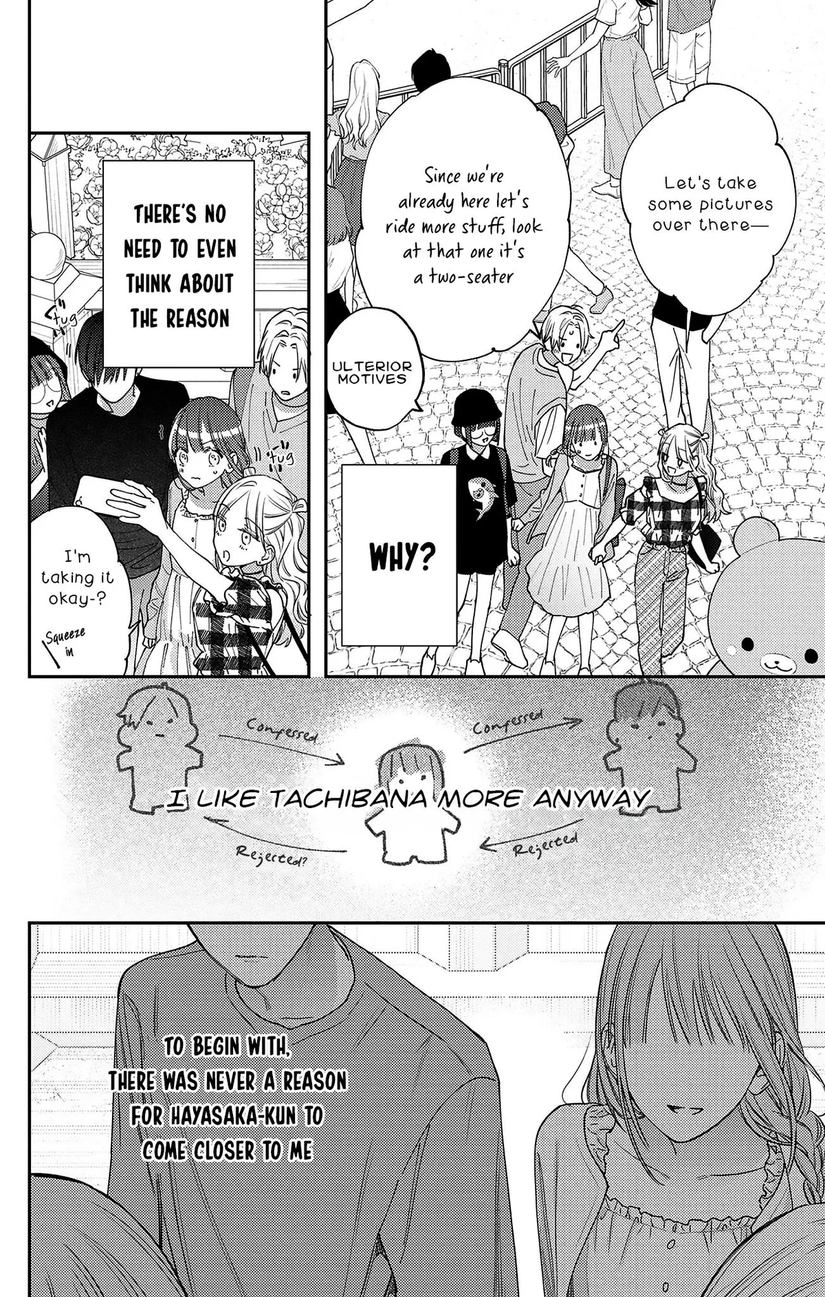 Douse Naku nara Koi ga Ii Chapter 21 page 15 - 