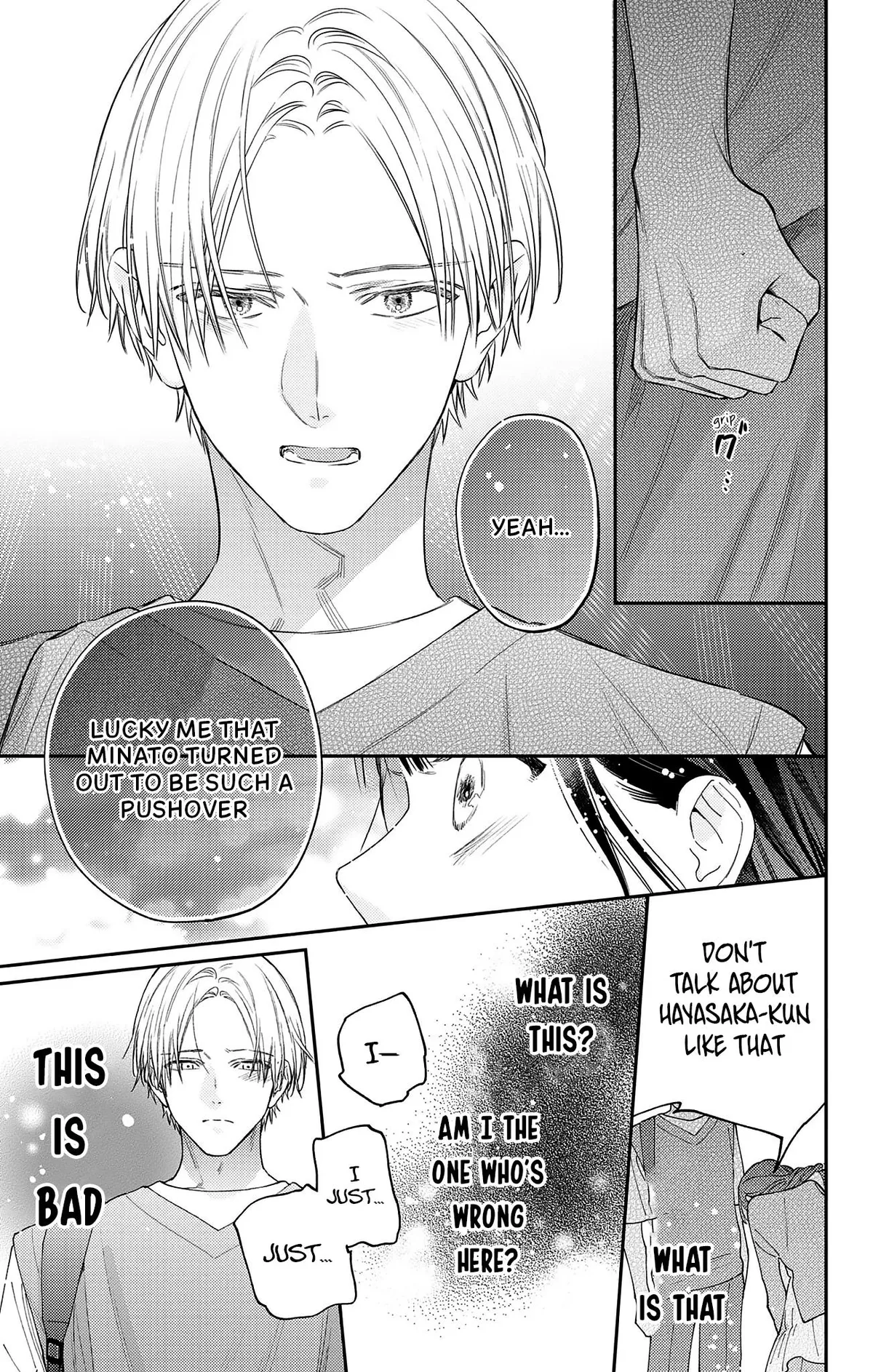 Douse Naku nara Koi ga Ii Chapter 21 page 22 - 