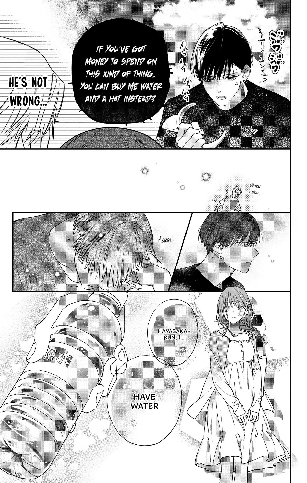 Douse Naku nara Koi ga Ii Chapter 21 page 10 - 