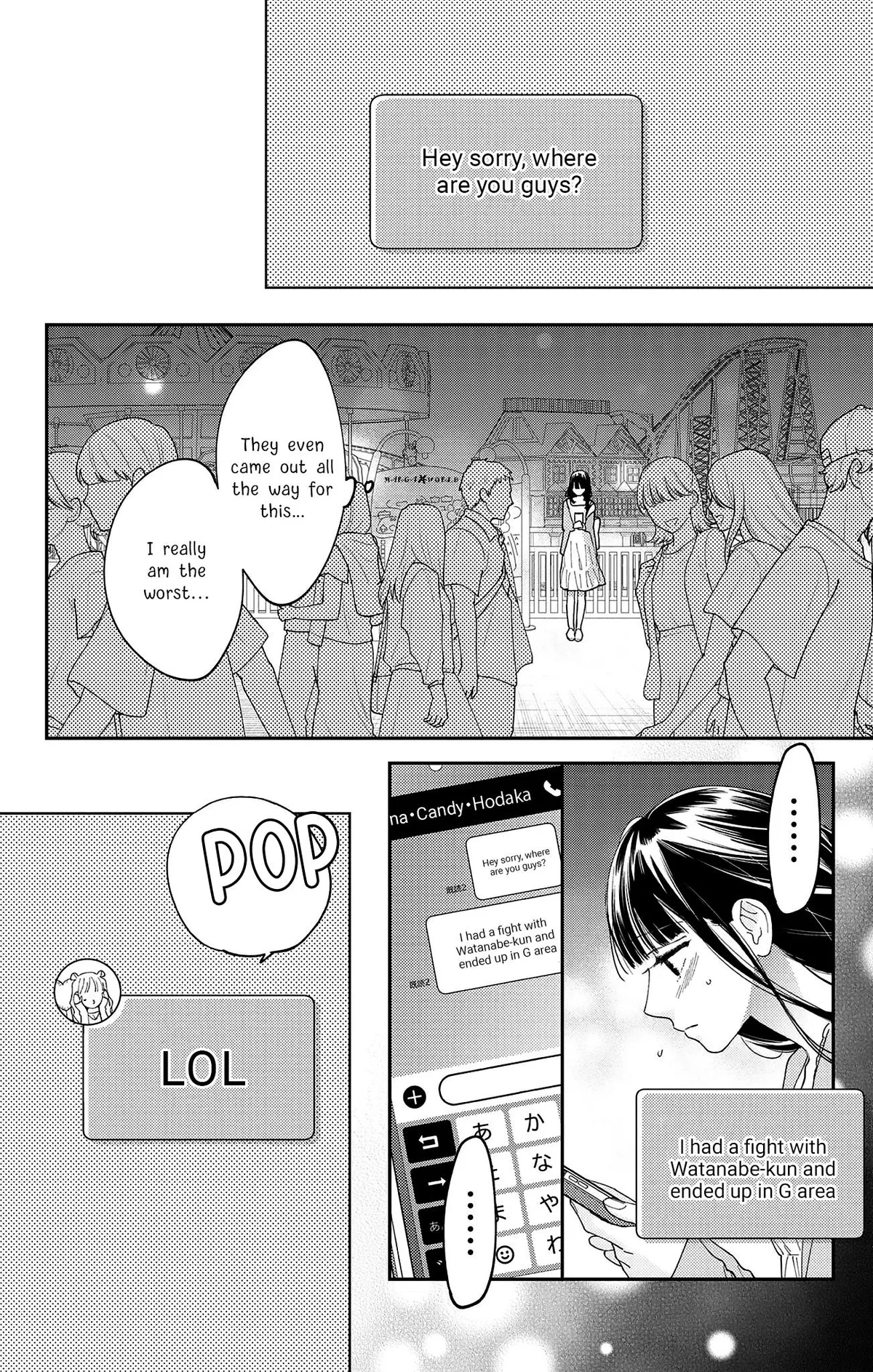 Douse Naku nara Koi ga Ii Chapter 22 page 19 - 