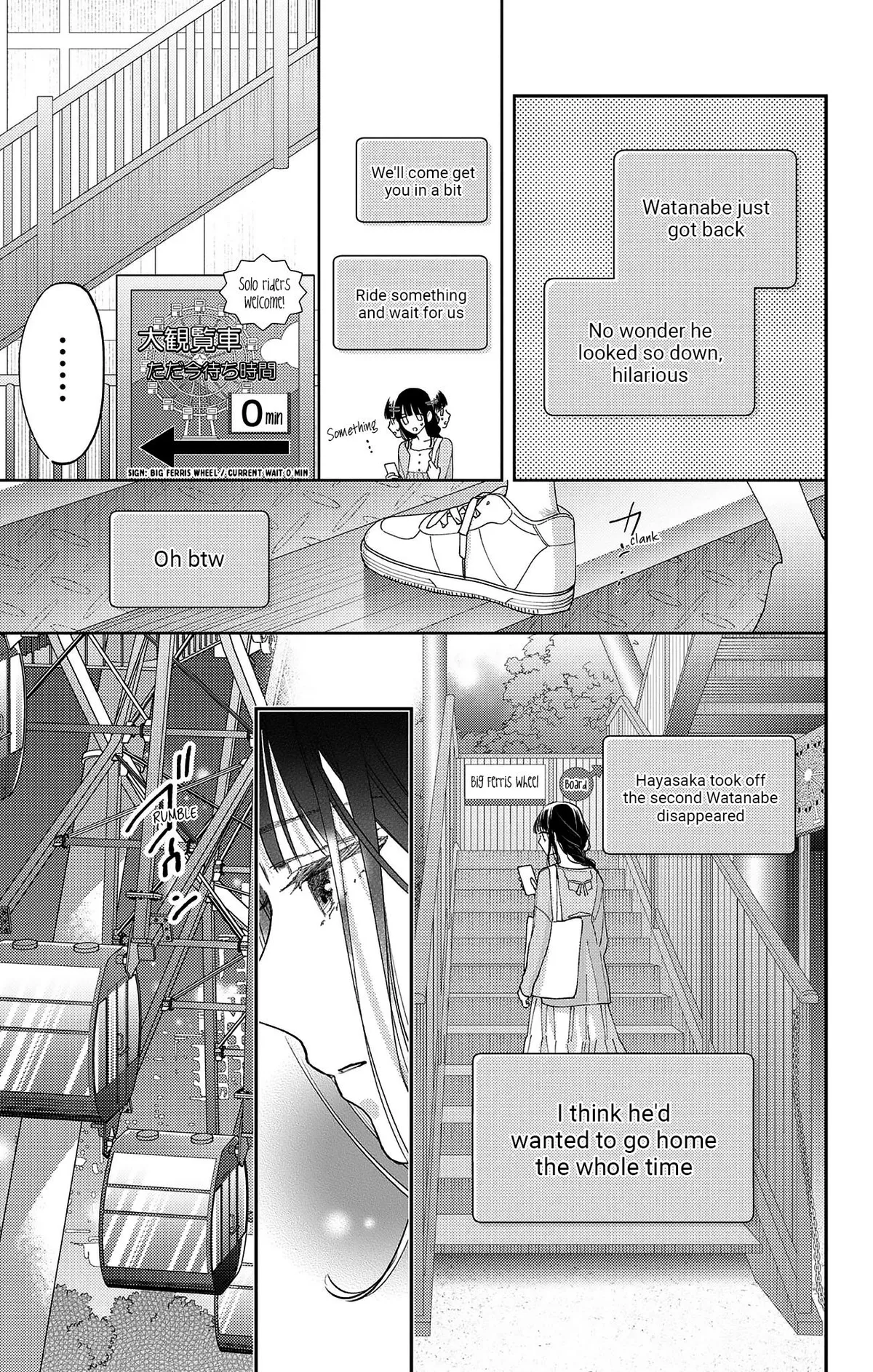 Douse Naku nara Koi ga Ii Chapter 22 page 20 - 