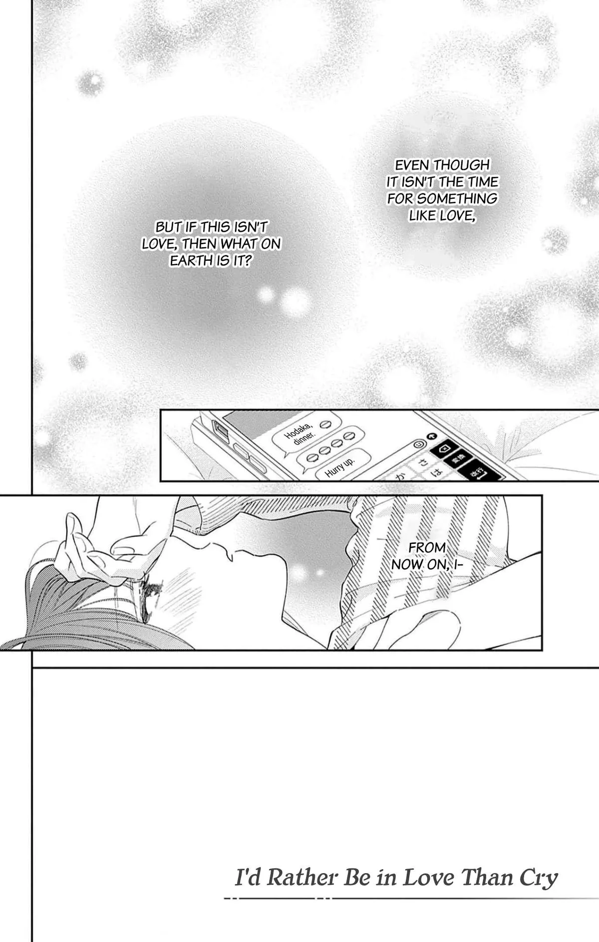 Douse Naku nara Koi ga Ii Chapter 4 page 3 - 