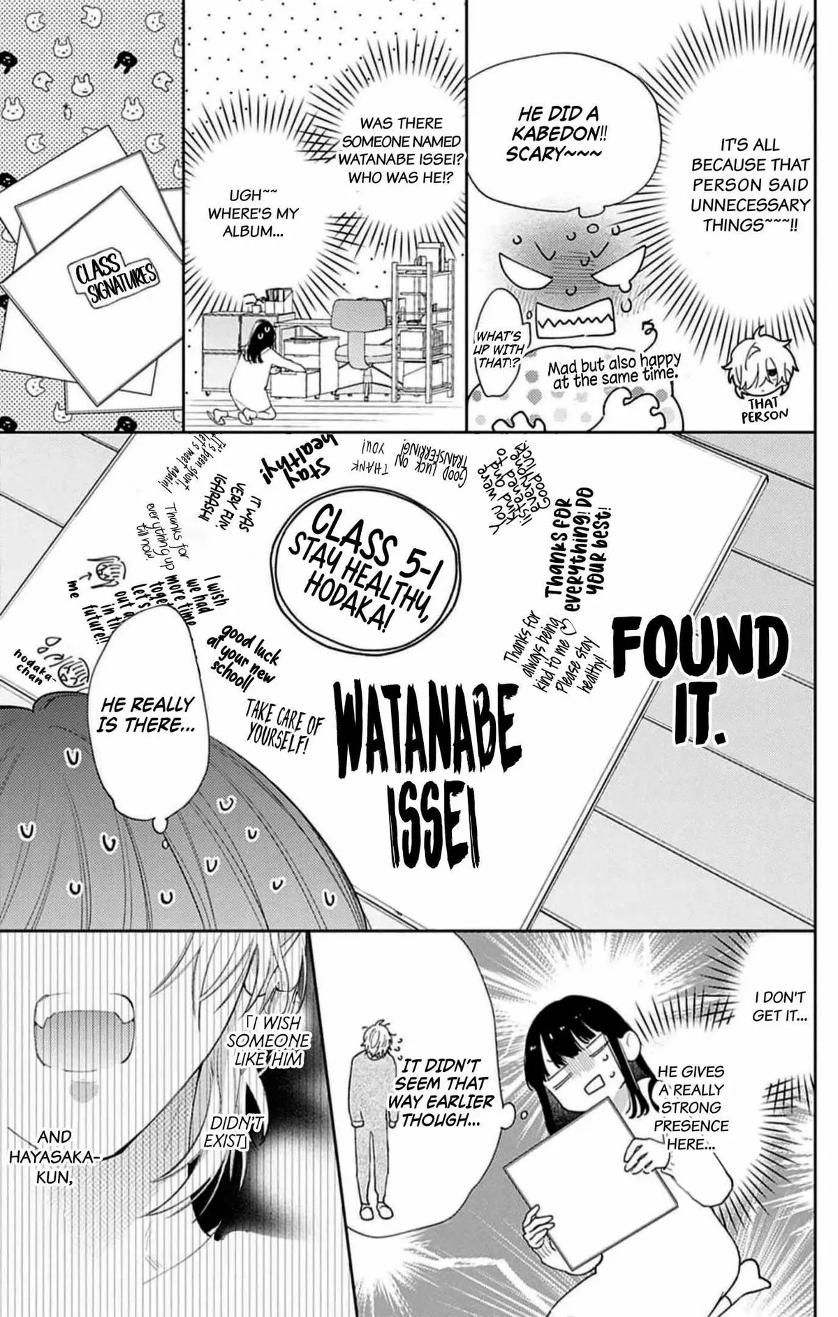 Douse Naku nara Koi ga Ii Chapter 5 page 18 - 